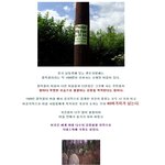 [공포베스트] 마을 전체가 흉가가 된 마을 플럭<b>크리</b>