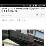 [EXO] 길가다 엑소보면 싸인해달라고 하실분들