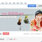 [시우민] 만우절이라고 바이두 민석이바 갔더니...