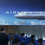 [99] 기묘한 이야기 - 에어(<b>air</b>)닥터 (스압)