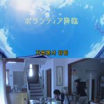 [99] 기묘한 이야기 - <b>자원</b>봉사 강림