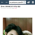 [도경수] 공홈에됴사진ㅋㅋㅋ