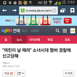 [EXO] 소싴ㅋㅋㅋㅋ시바이거뭐임ㅋㅋㅋㅋ