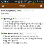 흔한 레이디<b>가가</b>팬들의 구린크레용팝
