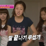 [EXO] 소녀시대 <b>폭행</b>기사를 본 에이핑크표정