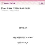 [<b>xoxo</b>] 수호 공홈글 빛삭???ㅋㅋㅋㅋㅋ