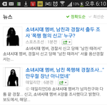 [EXO] <b>구라</b>아닌듯 진짠거같은데ㅋㅋ