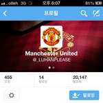 [루한] 루한프리즈도 웃겨 ㅋㅋㅋㅋ