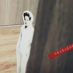 [카이] ㅅㅅㅈㅇ) 종인이 지금 <b>가로수</b>길이래!!