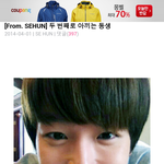 [EXO] 세훈이 오늘만해도 <b>공홈</b>세개올림 ㅋㅋㅋ
