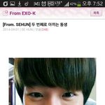 [백현] 세훈이 <b>공홈</b> 업뎃!!! 두번째로아끼는동생