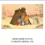 [헤어진후에] 사랑하고 연애 하는건