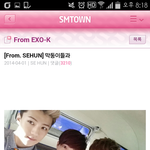 [EXO] 오세훈의흔한깝침류中