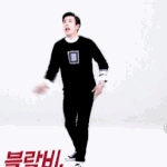 [블락비] 다들 진짜 축하해...