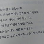 [EXO] 지금 빡<b>친애</b>들 들어와봐ㅇㅇ