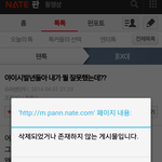 [EXO] 야 글 왜삭제해 <b>슈퍼맨</b>만두