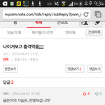 [EXO] 이 댓글 현웃ㅋㅋㅋㅋㅋㅋ