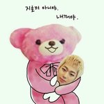 [블락비] (침착)