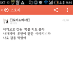 [EXO] ㅋㅋㅋ루한입술에있는<b>흉터</b> 이유