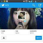 [도경수] ㅋㅋㅋㅋㅋㅋㅋㅋㅋ<b>려욱</b>뭐얔ㅋㅋㅋㅋㅋㅋㅋ