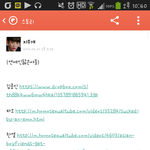 [EXO] <b>카스</b> 닮야;