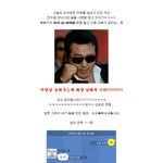 [현웃주의, 카톡캡쳐] 겜덕 친오빠에게 만우절 뻥<b>카친</b> 썰ㅋㅋㅋㅋ