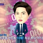 [EXO] 카이 못생겼다는건 어그<b>로지</b> ㅋ