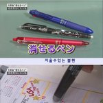 [콜로라도] 열도의 <b>모순적</b>인 볼팬...