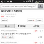 [EXO] 필독 어느안티새키가엑소분열시킬라함