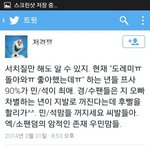 [EXO] 됴충아 <b>냄새</b>난다;;
