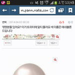 [비스트] 색깔문제 해결