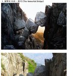 [공포베스트] 세계에서 가장 위험한 다리 <b>top</b> 10