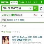 <b>범인</b>은 가까운곳에있다