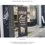 커버력 좋은 아리따움 풀커버 비비크림에 <b>반함</b>!