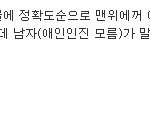[소녀시대] 소녀시대 네이버<b>기사</b> 베<b>플</b>.jpg
