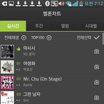[EXO] 급식충 오덕후들 <b>일어</b>낫나