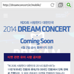 [EXO] <b>드콘</b> 떳당