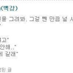 [짤북] <b>이젠</b> 뭘해도 욕먹음...
