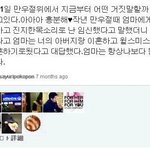 [짤북] <b>사유리</b>의 만우절