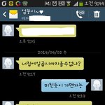 <b>미소</b> 100% 지어지는 엄마의 문자.jpg