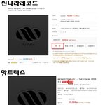 [인피니트] 완판<b>돌</b>