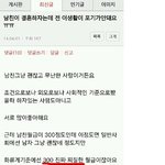 여자들도 <b>이중</b>성 쪄는거 알겠는데 남자도 이중성 개쪄는듯(스압有)