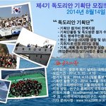 [<b>대외</b>활동] 대학생 하계방학 <b>대외</b>활동 기획단을 모집합니다!!