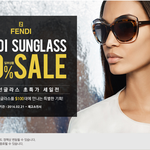 <b>펜디</b> 선글라스를 $100대에 만나는 특별한 기회입니다!