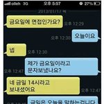 [짤북] <b>예정</b>된 불합격.jpg