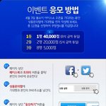 [아이스쇼] 김연아 아이스쇼도 있고.. 볼쇼이도 곧 내한공연하네요...