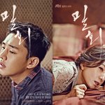 나이를 먹지 않는 건가요? _ <b>은밀</b>한 그녀 김희애