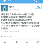 [EXO] 울라프시발저격잼ㅋㅋㅋㅋ니나털리고망하셈