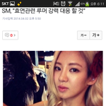 [EXO] 헐ㄹ스엠우리도