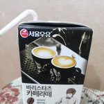 [시우민] ㅅㄷ) 쇼탐 나왔던 바리스타즈~